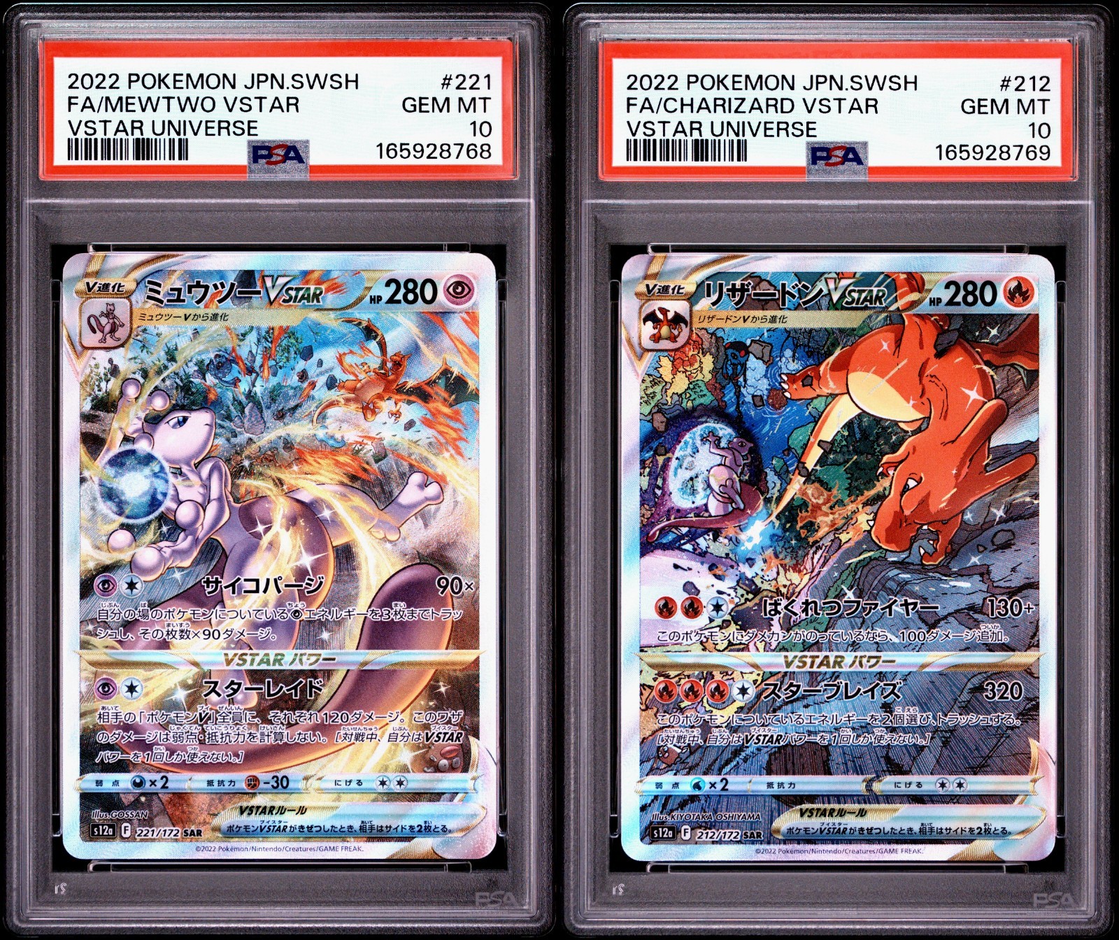 Mewtwo VSTAR