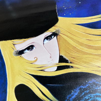 Galaxy Express 999 Original vintage Poster B2 1981 Leiji Matsumoto