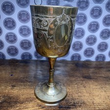 Vintage EPNS Silver Plated Goblet Engraved Wine Chalice Ornate Cup Gothic Style