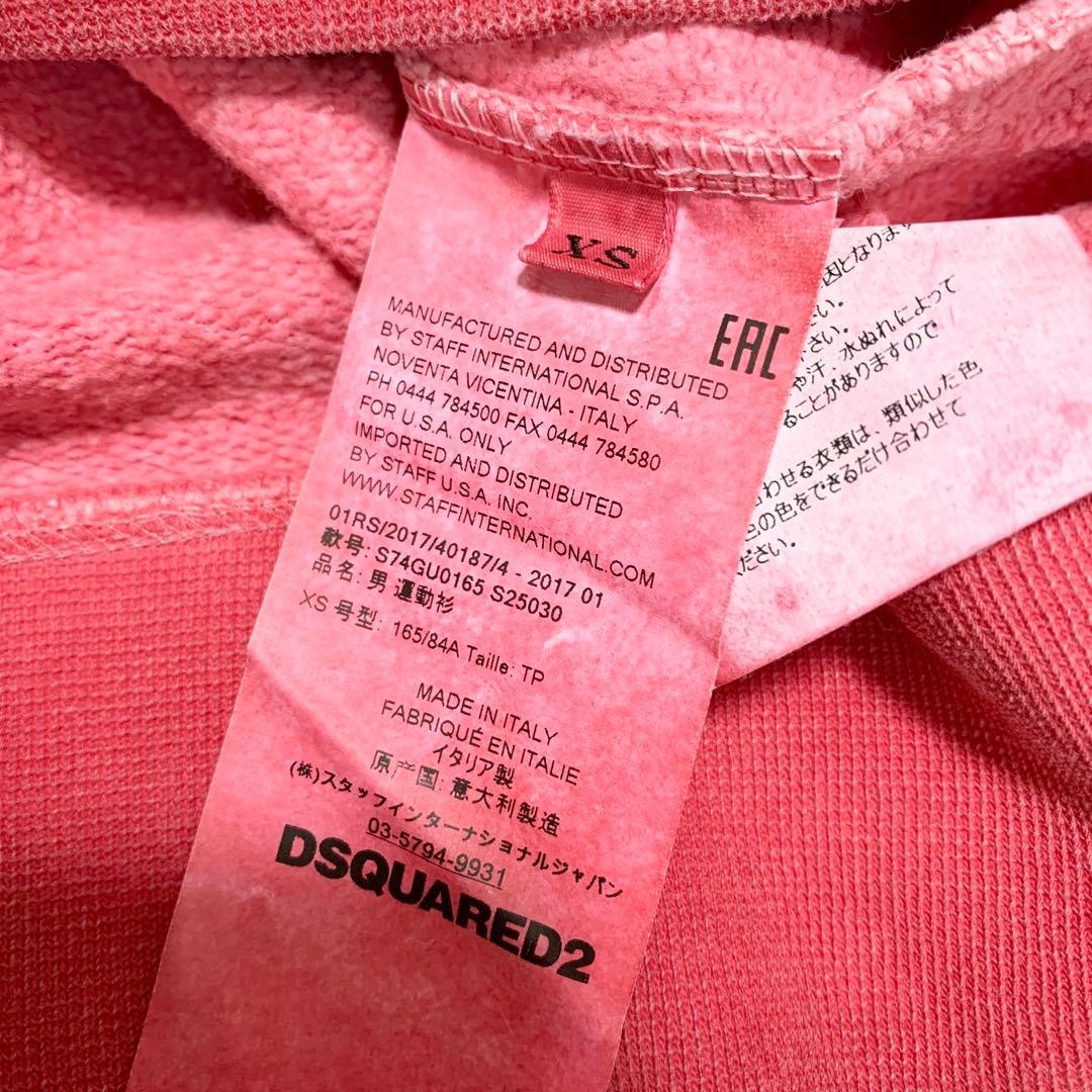 Dsquared２Men Vintage Processing Sweatshirt Red Xs… - image 8