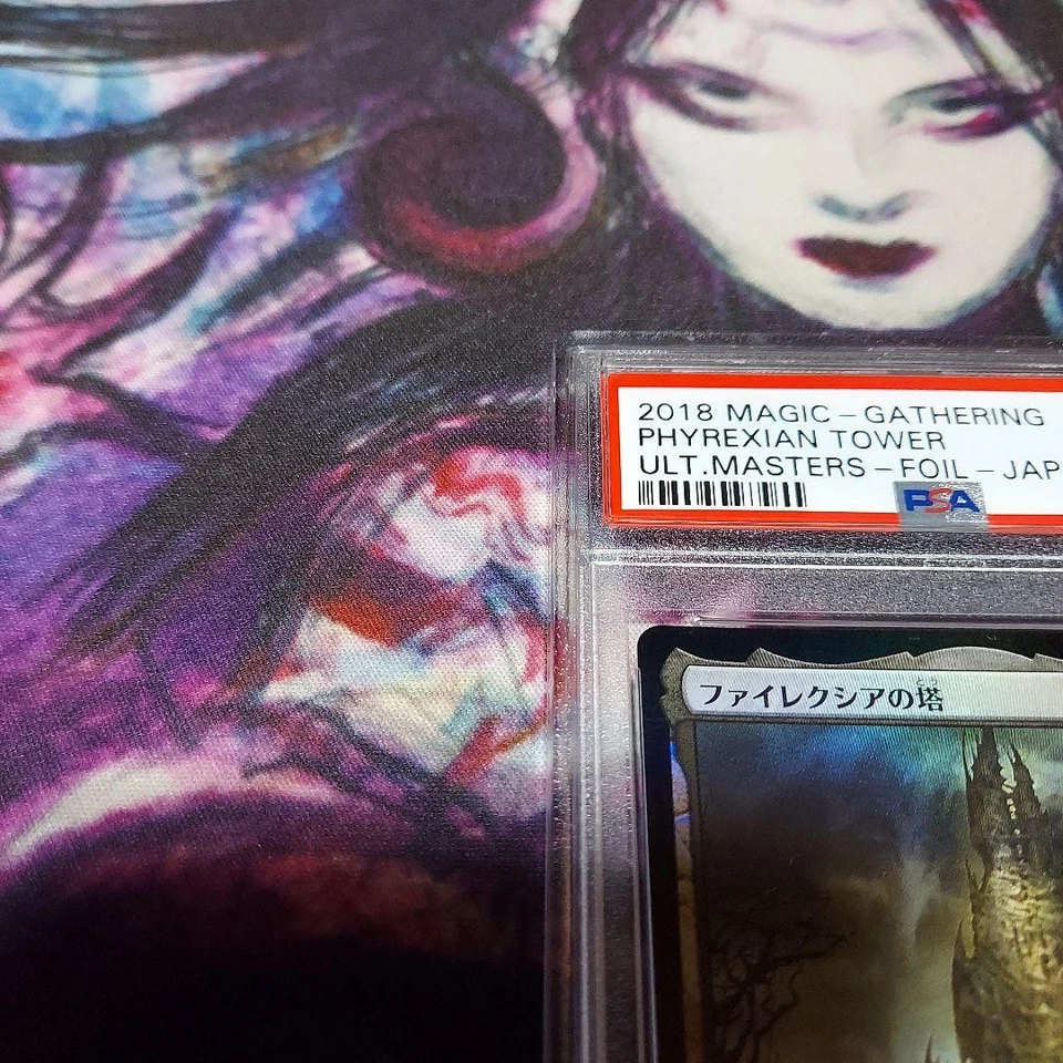 PSA10 Phyrexian Tower Foil UMA Land R - Image 3 of 4