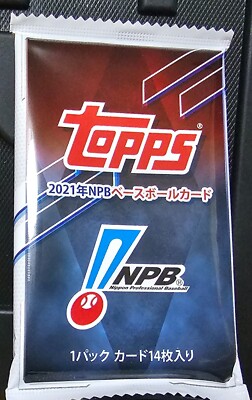 2021 TOPPS NPB Nippon Professional Baseball Hobby Pack Factory for