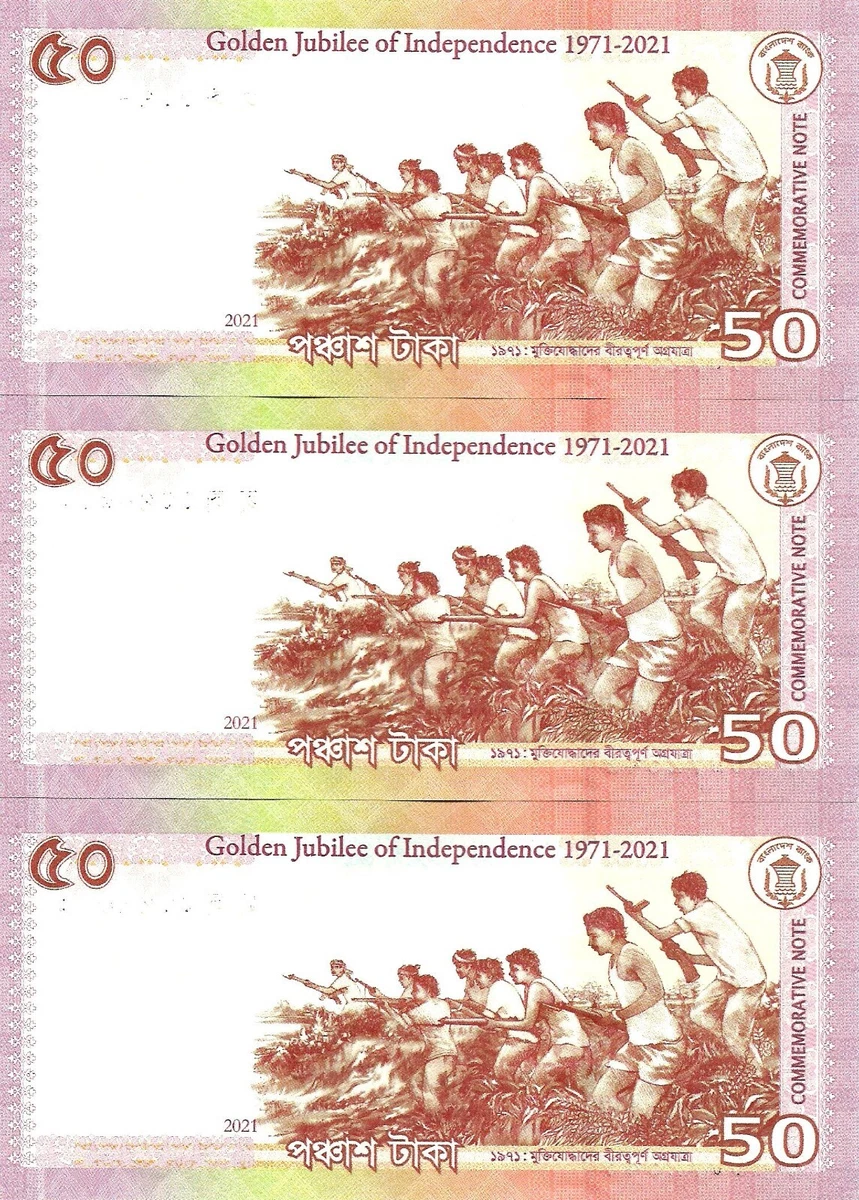 Bangladesh 3x 50 taka 2021 Golden Jubilee of Independence P-69 UNC  consecutive | eBay