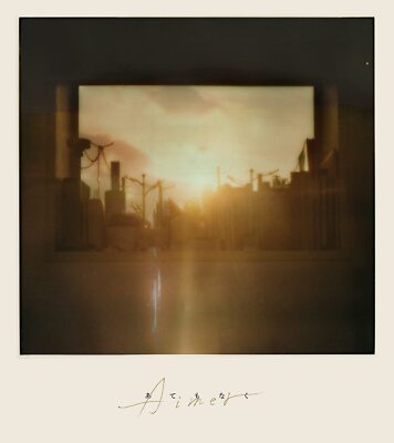 あてもなく Atenaku First Press Limited Edition CD+DVD ver by Aimer