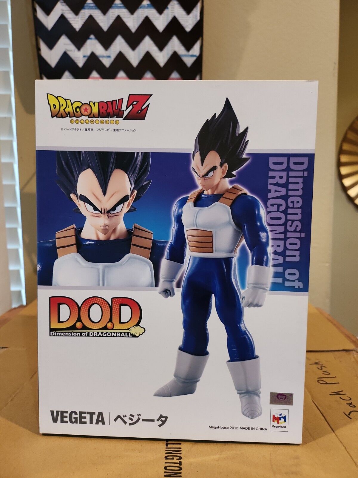 Dimension Of Dragonball Dragon Ball Z  Vegeta Megahouse