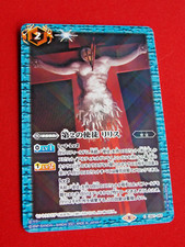 BANDAI EVANGELION TCG BATTLE SPIRITS LILITH C CB21-053 FOIL CARD ANIME 🚚 UK