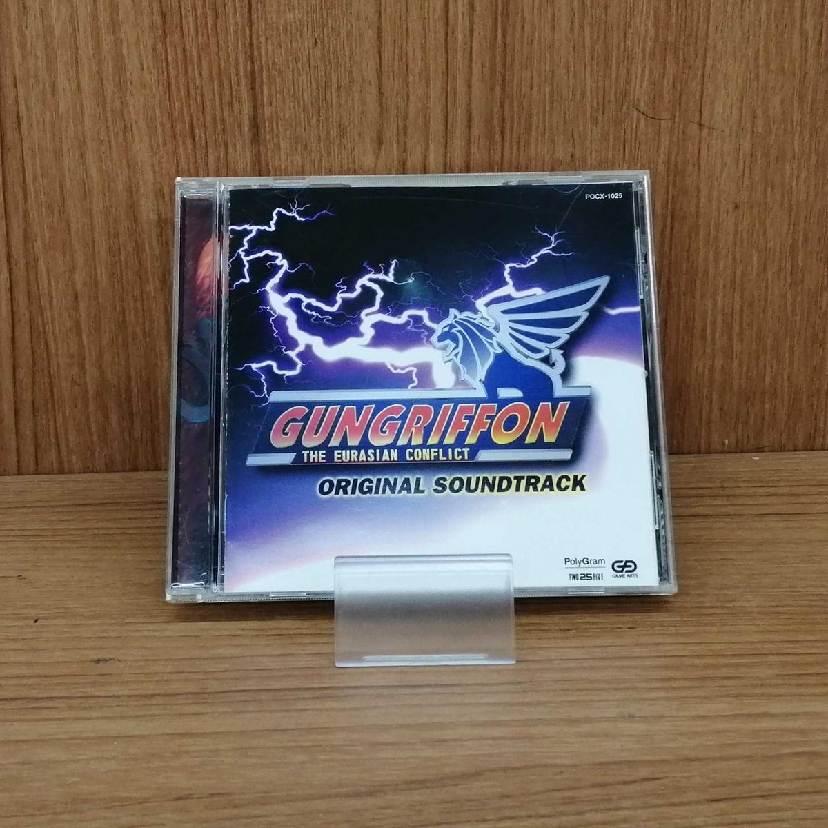 Gungriffon Original Soundtrack CD (POCX-1025) | eBay