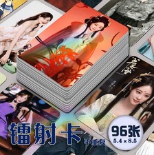 A Dream Within A Dream Zhu Xudan 96pcs Photo Cards