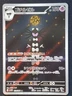 Pokémon Japanese - Gothitelle AR 123/086 - Full Art White Flare - NM