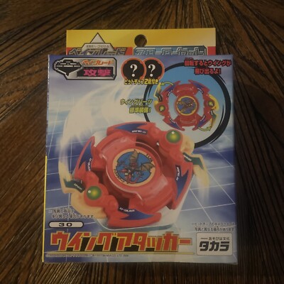 BeyBlade Wing Attacker 30 Starter Set Takara Tomy-BRAND NEW 6