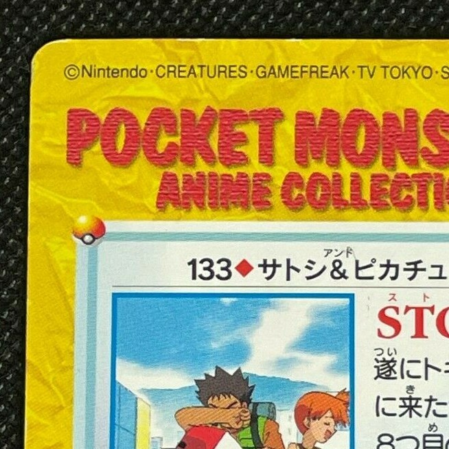 Ash & Pikachu #133 Carddass Japanese Pokemon Card Lightly Played