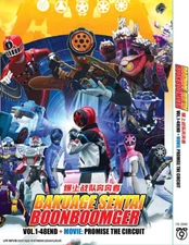 Bakuage Sentai Boonboomger  (Vol.1-48end) + Promise The Circuit Movie - Eng Sub