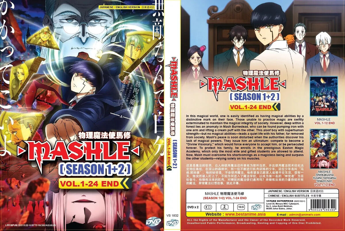 Mashle: Magic And Muscles Season 1-2 (Ep.1-24) Complete Mashle: Magic And Muscles Season 1-2 (Ep.1-24) Complete