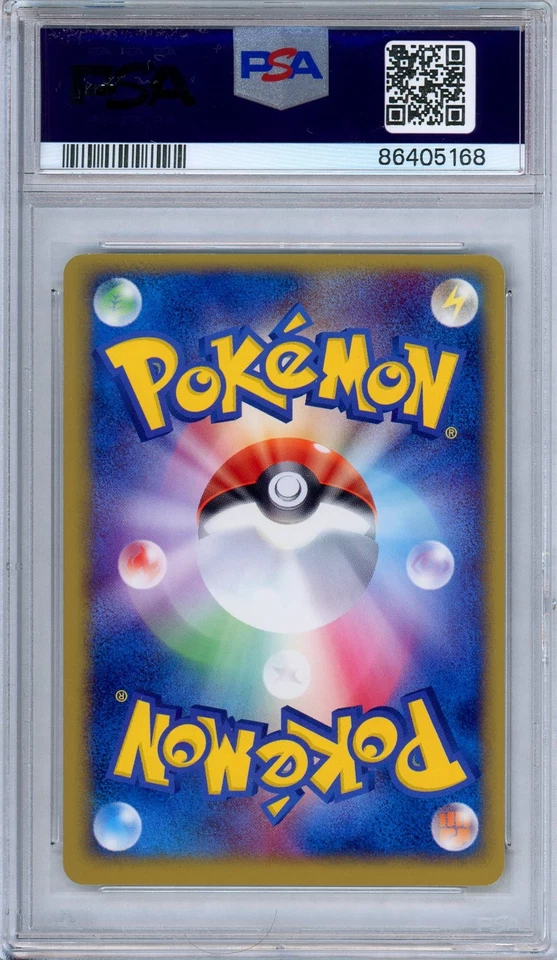 PSA 9 Hitmonchan ex 030/055 Expansion Pack EX Ruby Sapphire Japanese Pokemon - Image 2 of 3
