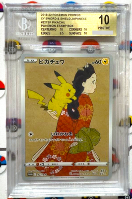 BGS 10 Pikachu 227/S-P Stamp Box Promo Japanese Pokemon Card 2021