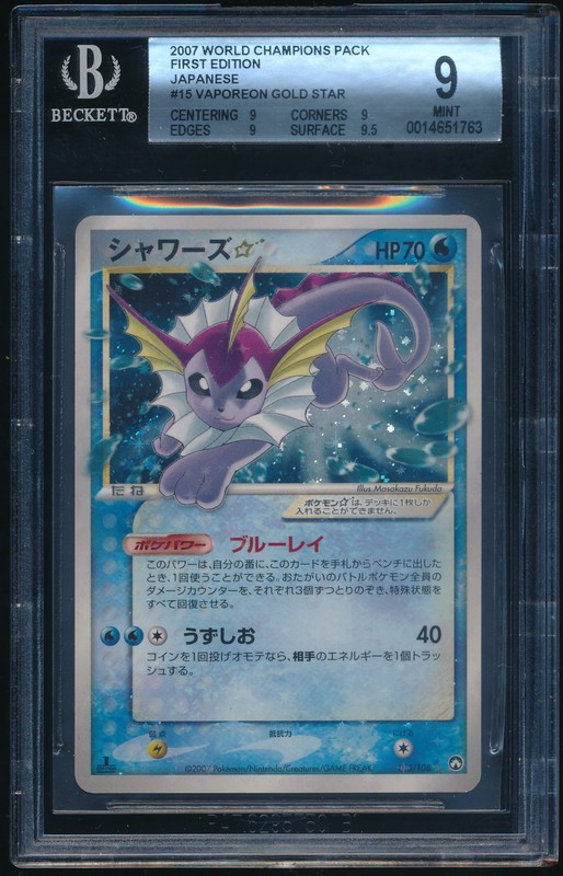 Vaporeon Gold Star Pokemon 2007 World Champions 1st Japanese 015/108 BGS 9