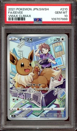 PSA 10 Eevee 210/184 CHR Full Art VMAX Climax Japanese 2021 Pokemon