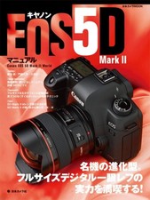 Canon EOS 5D Mark II Manual - The evolution of a classic camera. Enjoy the full