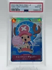 Tony Tony.Chopper (Alt Art)