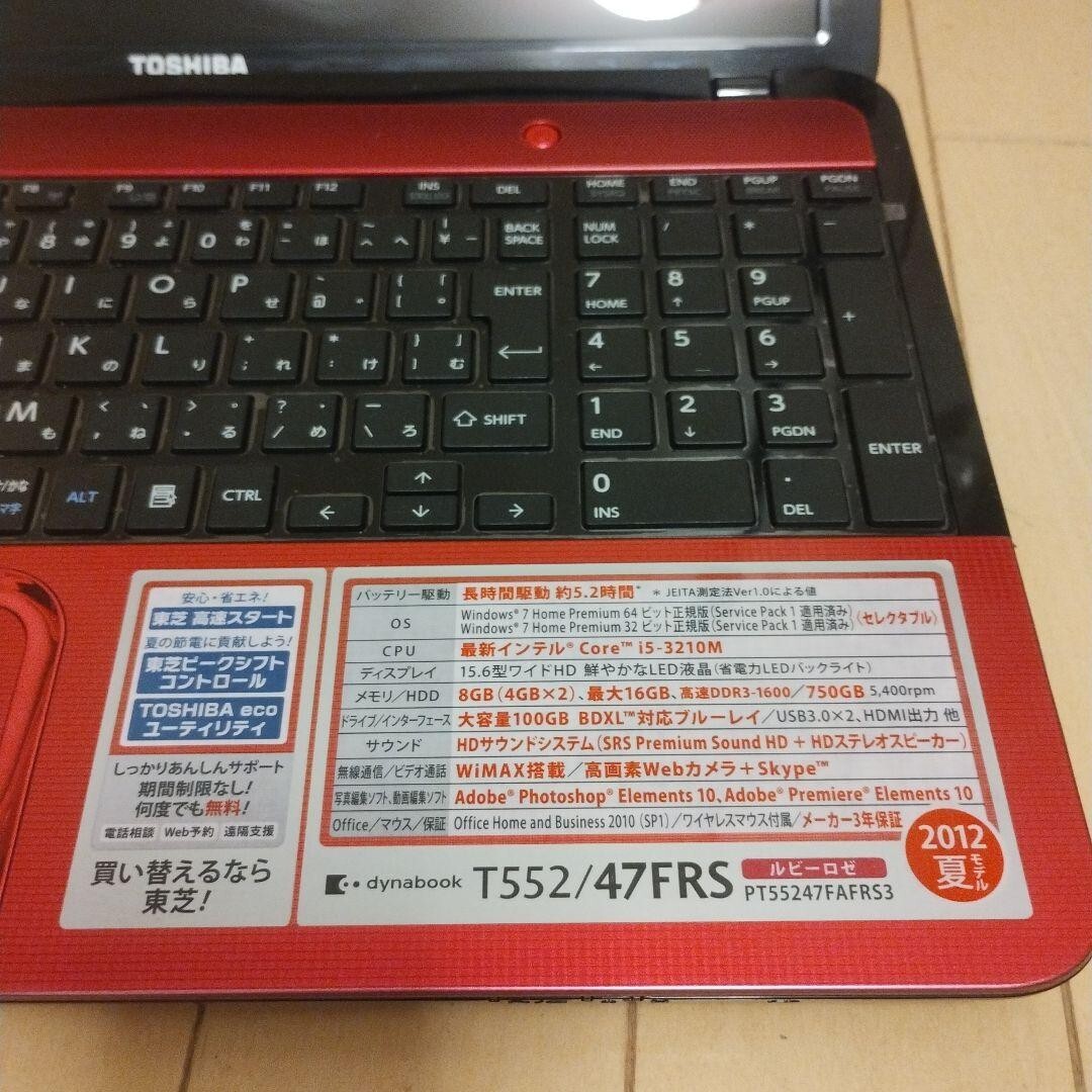 Toshiba Dynabook T552/47ERS 赤