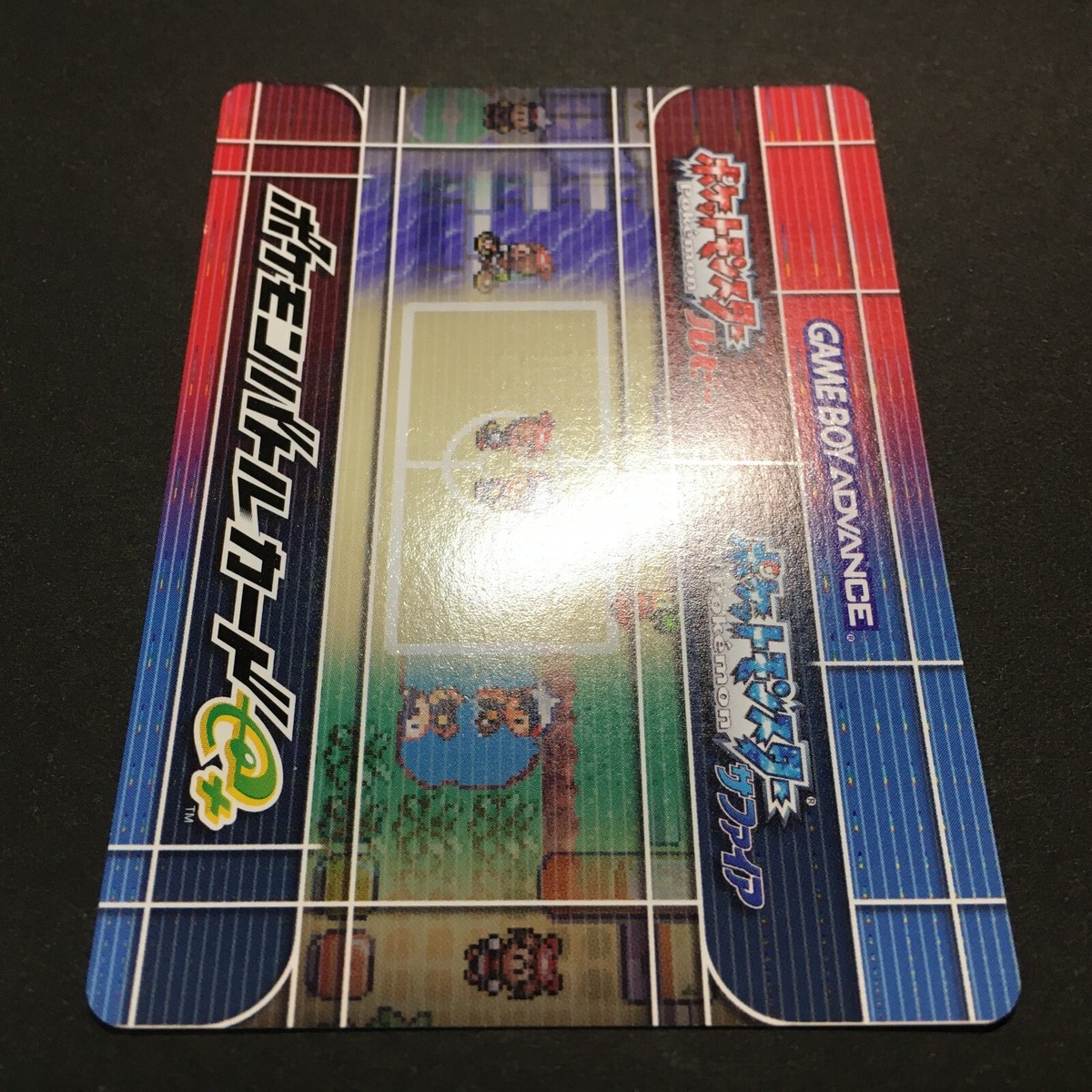 VG-EX 002/048 Pokemon Battle Card e+ Ruby Sapphire e-series VG-EX 002/048 Pokemon Battle Card e+ Ruby Sapphire e-series