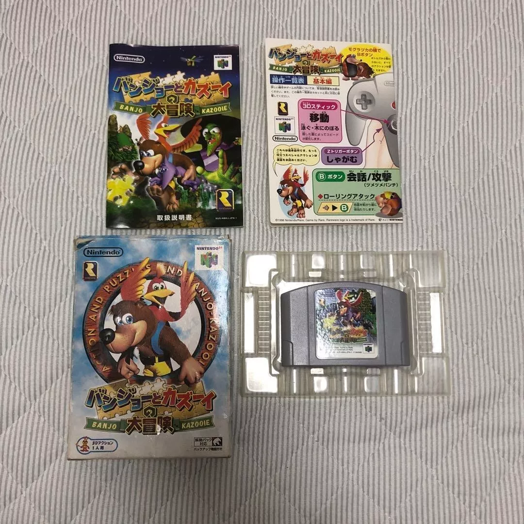 Nintendo 64 - N64 Banjo Kazooie Box (wear), Manual (Nice), Game (Nice)