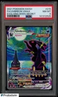 2021 Pokemon SWSH Evolving Skies Secret #215 FA Umbreon VMAX PSA 8 NM-MT
