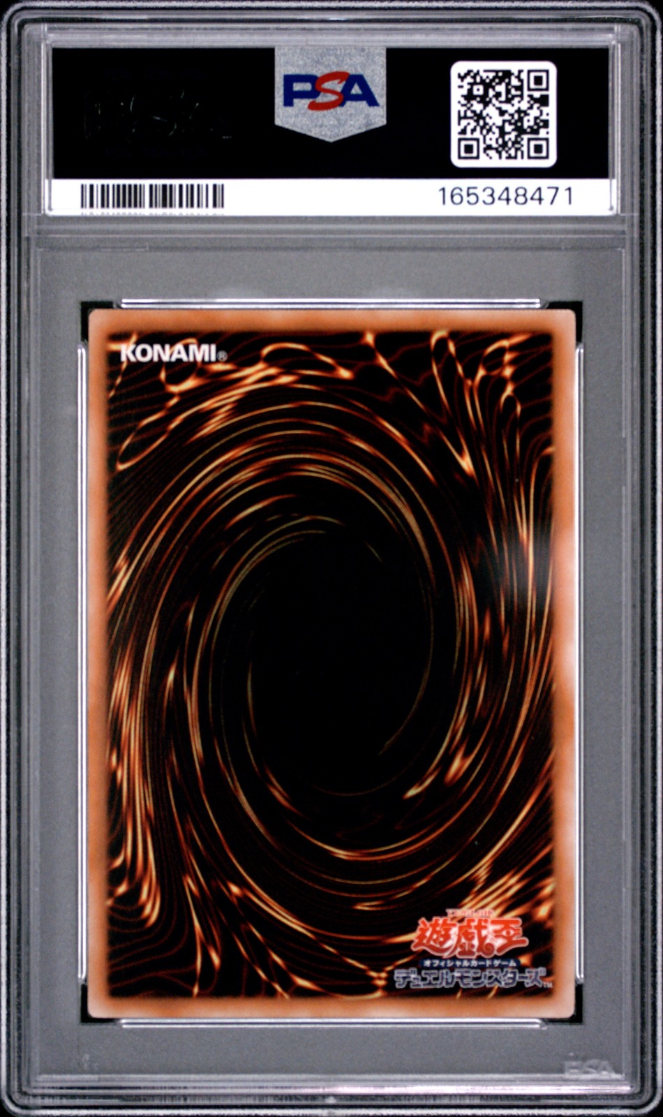 2008 YU-GI-OH! JAPANESE YAP1-ANNIVERSARY PACK #JP003 SUMMONED SKULL PSA 10 view 2