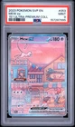 2023 POKEMON SVP PROMO 151 ULTRA-PREMIUM COLLECTION #053 MEW EX PSA 9
