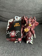 Bandai Destoroyah Movie Monster Series Ver.2 Sofubi Figure Tag New Godzilla