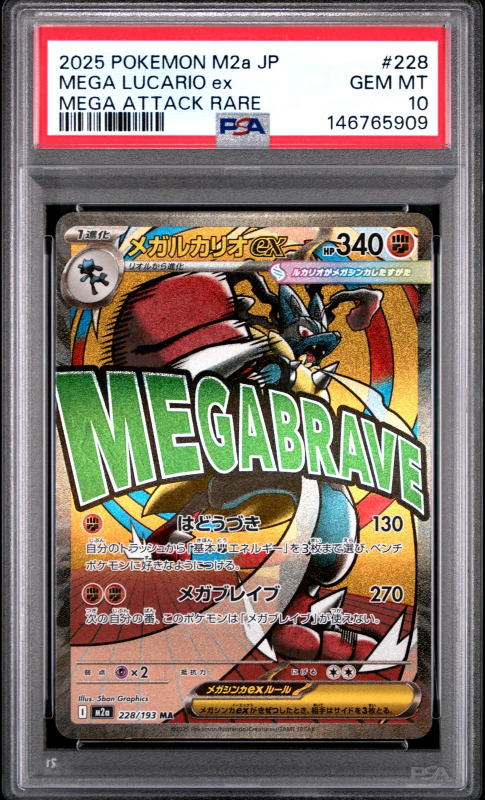 ncnf様　確認用 PSA 証明番号の確認方法: - PSA Japan 151624458