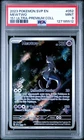 2023 POKEMON SVP EN-SV BLACK STAR PROMO 151 ULTRA-PREM COLL #052 MEWTWO PSA 9