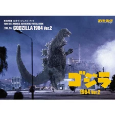Toho Special Effects Official Visual Book vol.55 Godzilla 1964 ver.2 Godzilla JP