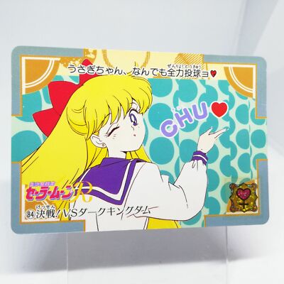 Minako♡ Sailor Venus MINAKO AINO Mina Aino 84 Sailor Moon Card Super R S