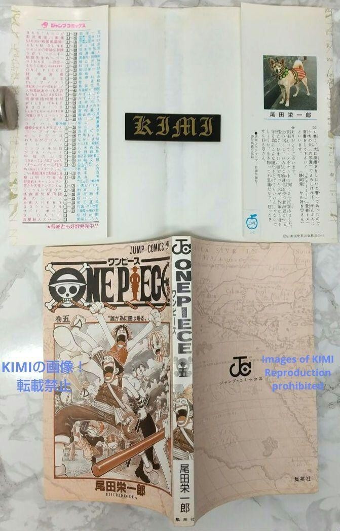 Rare 1st Edition 1st Printing One Piece (Comic Manga) 5 book Rare 1st Edition 1st Printing One Piece (Comic Manga) 5 book