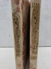 历史原版古籍及收藏书籍日本| eBay