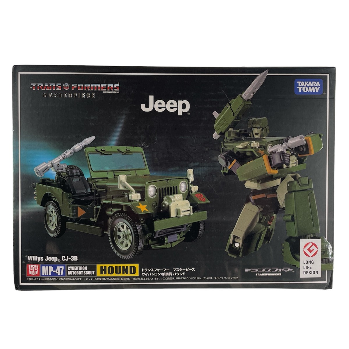 トランスフォーマー マスターピース MP-47 ハウンド Jeep Transformers Masterpiece MP-47 Hound Action Figure Takara Tomy