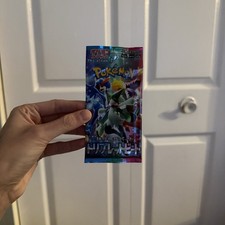 pokemon booster box under $20 Pokémon TCG: (1 Case) High Class Pack VSTAR Universe BOX