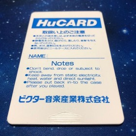 PCE SKWEEK PC Engine HuCARD