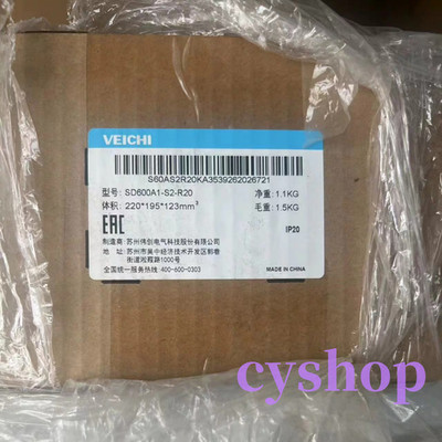 1PC New VEICHI SD600A1-S2-R20 inverter Fast shipping via FedEx or DHL