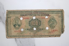 Greece 100 Drachmai 1927