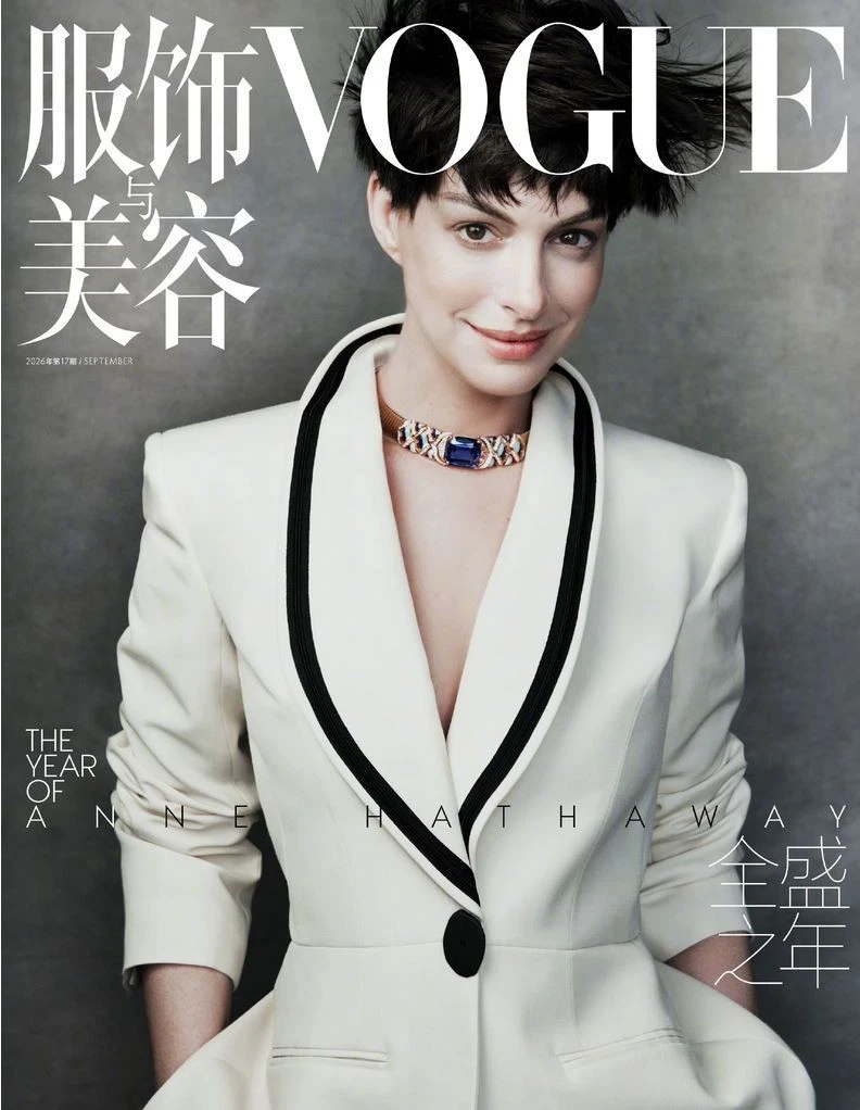 Vogue Magazines in Chinese for sale - eBay