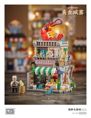 LOZ Building Block Toys Street Mini Seafood Stall 1292