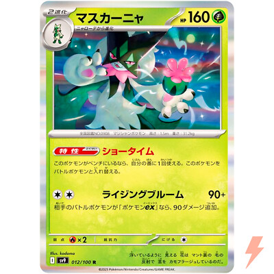 pokemon topps cards 10 Rare Pokemon Topps Cards To Collect In 2024