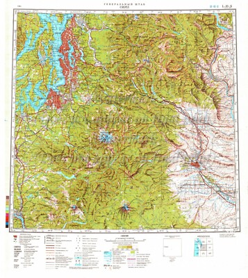 Soviet Russian Topographic Map SEATTLE WASHINGHTON 1:500K Ed.1982 REPRINT POSTER