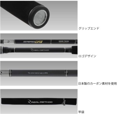 タカミヤ ＲＥＡＬ ＭＥＴＨＯＤ ＬＩＧＨＴ ＪＩＧＧＩＮＧ−ＳＰ Ｃ６３ ＃３ TAKAMIYA REAL METHOD SEABASS-GRII Furidashi T963M Telescopic