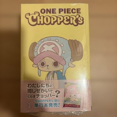 ONE PIECE Chopper's 1 Full Color Book + EB02-003 Chopper Promo