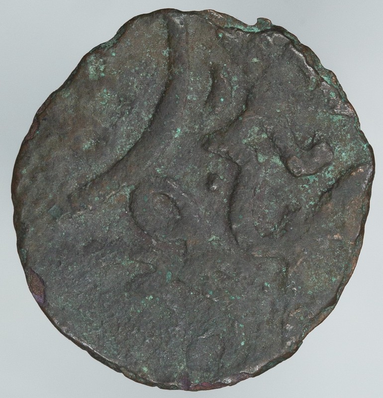 Islamic Timurid Shahrukh 1405-1447 AE Fals Balkh ND