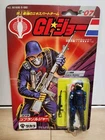 Vintage GI Joe Cobra Soldier Figure NEW SEALED Takara 1986 Japan ARAH