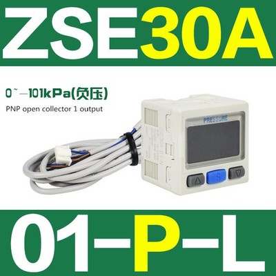 1 Pc. New ZSE30A-01-P-L Digital Pressure Switch 0~101kPa